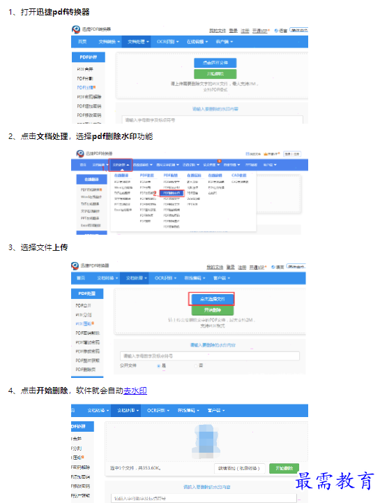1659599639194387.png image.png