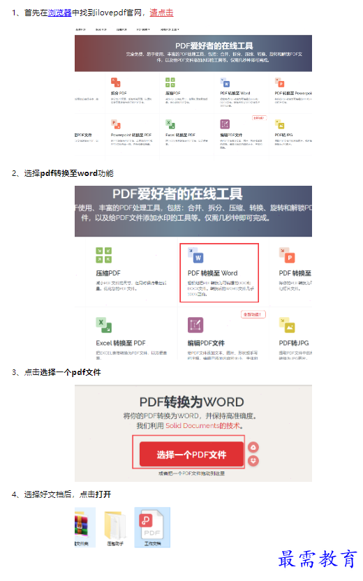 1659599695348051.png image.png