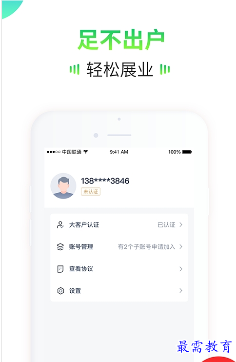 QQ图片20220804155710.png