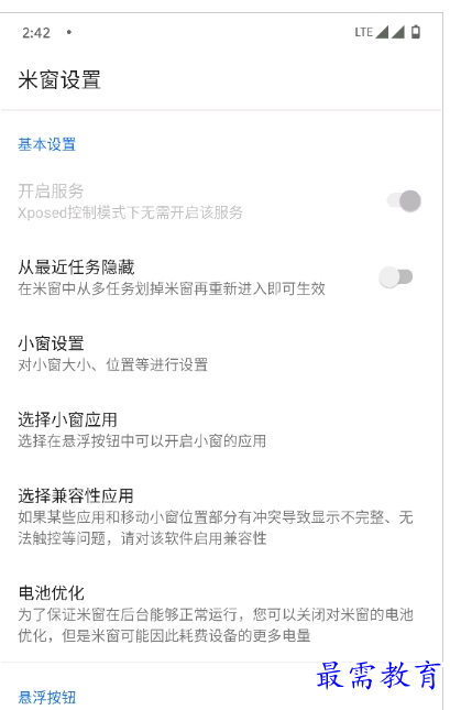 1659599924543395.png QQ图片20220804155839.png