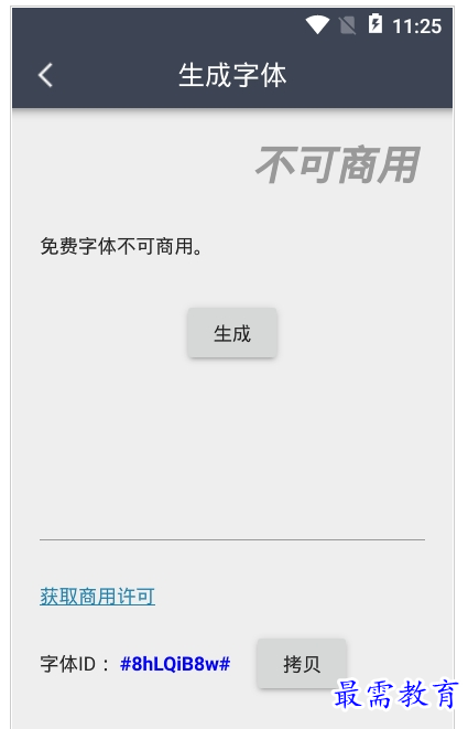 QQ图片20220804160810.png