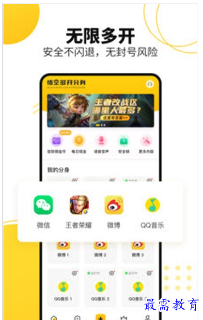 QQ图片20220804160839.png