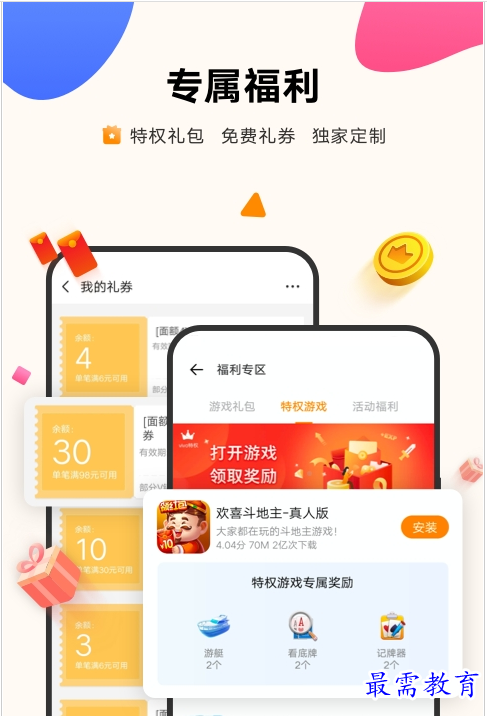 QQ图片20220804160908.png