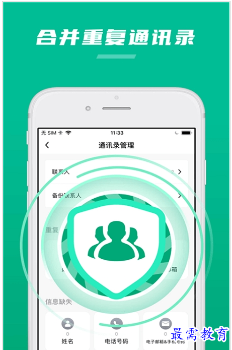 QQ图片20220804161239.png
