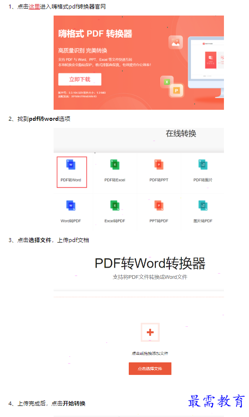1659601013541960.png image.png