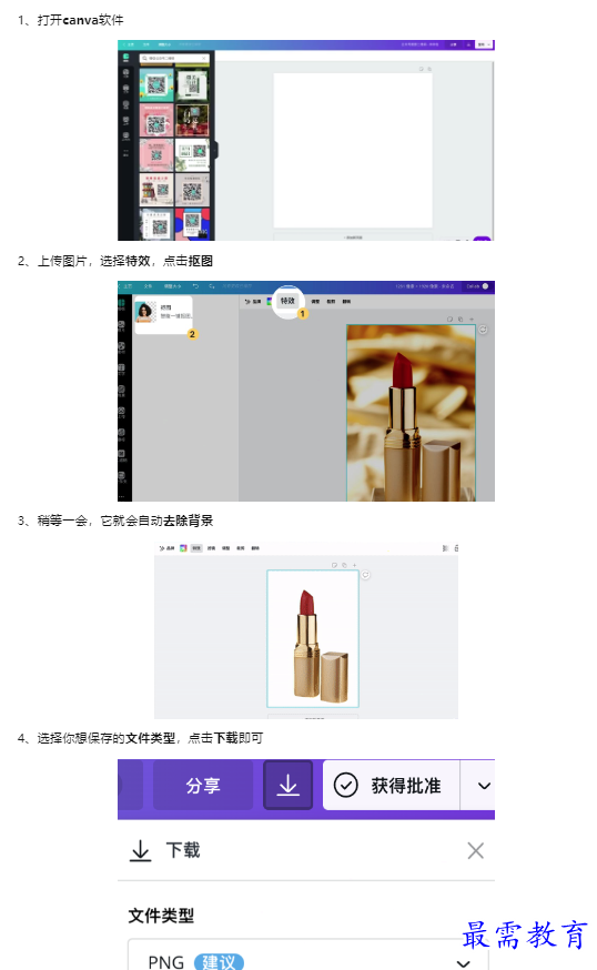 1659601184243892.png image.png