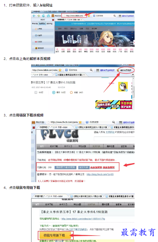 1659601210259536.png image.png
