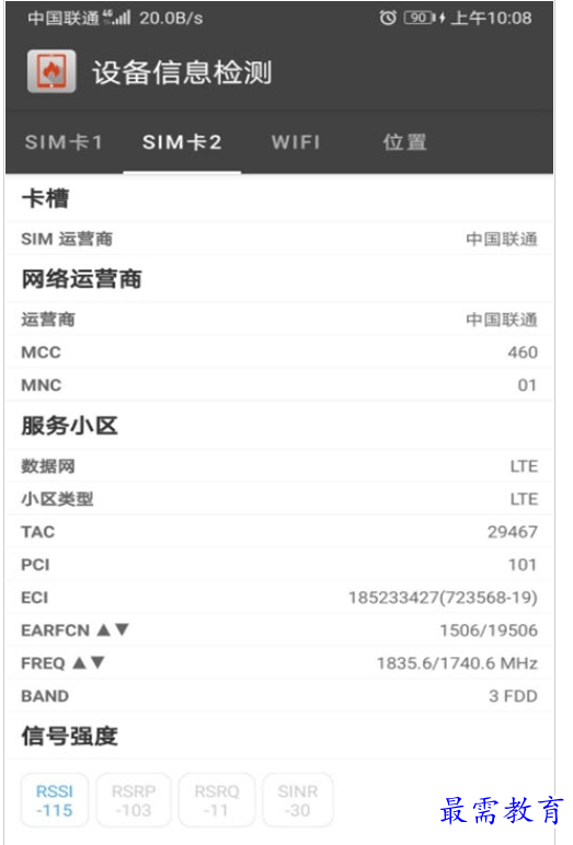 QQ图片20220804162030.png
