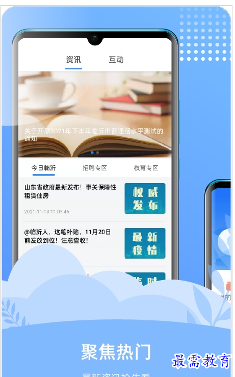 QQ图片20220804162154.png