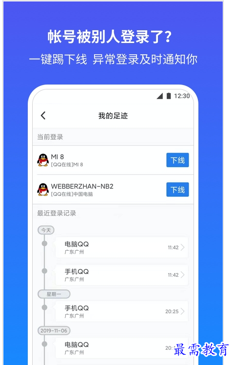 QQ图片20220804162232.png