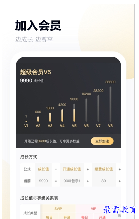 QQ图片20220804162825.png