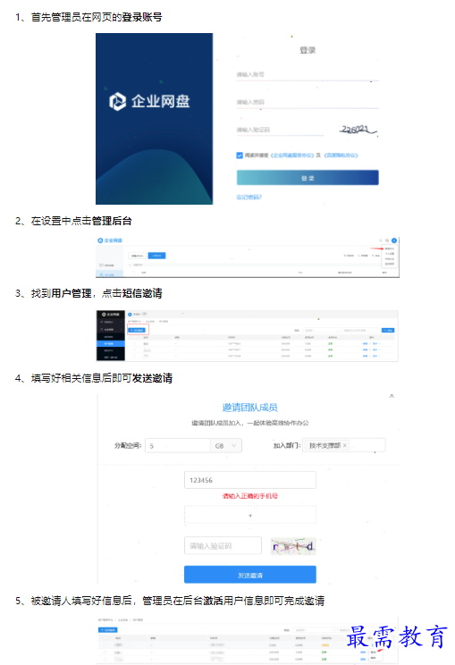 1659601793955174.png image.png