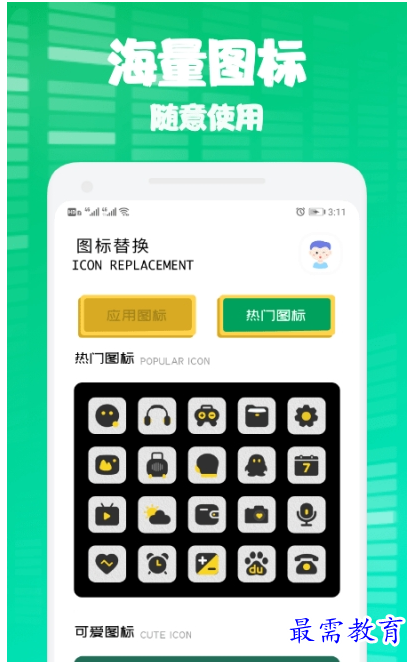 1659602419786954.png QQ图片20220804164014.png