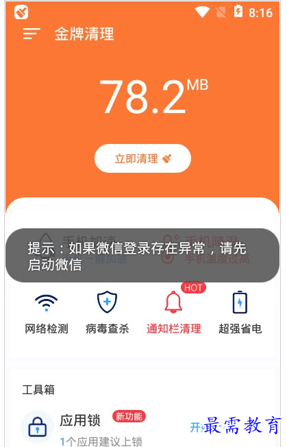 1659603352815773.png QQ图片20220804165547.png