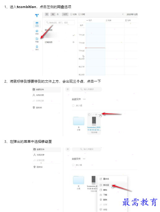 1659603655499726.png image.png