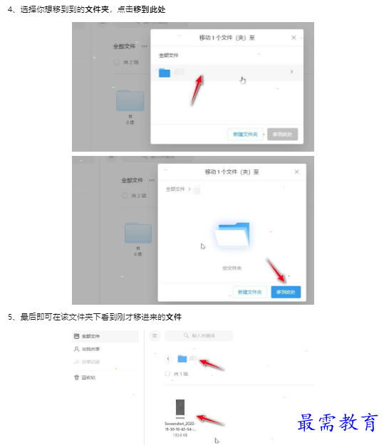 1659603660284015.png image.png