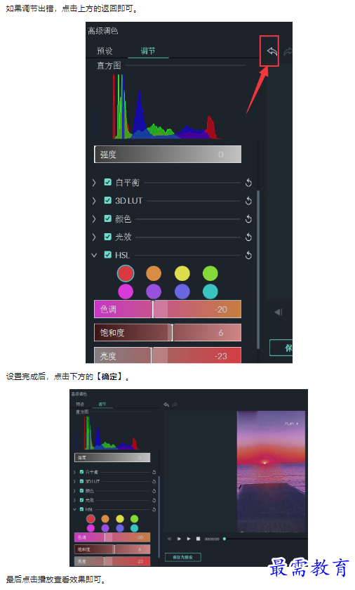 1659603724880328.png image.png