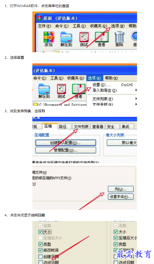 1659604228628125.png image.png