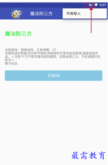 QQ图片20220804172929.png
