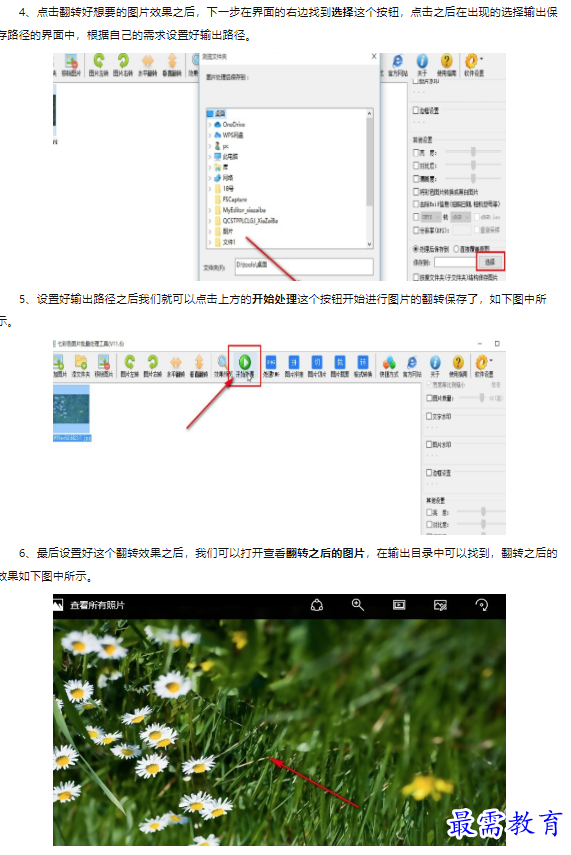 1659605439108630.png image.png