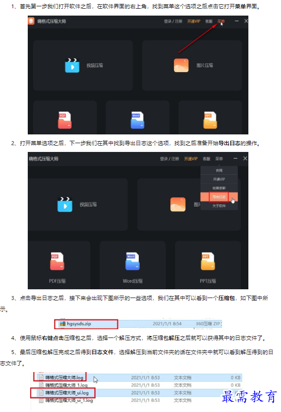 1659605484451075.png image.png