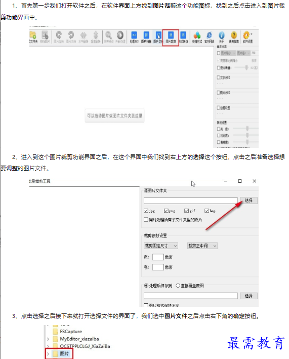 1659605498148256.png image.png