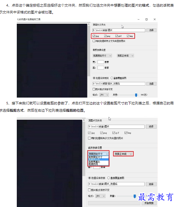 1659605513323727.png image.png