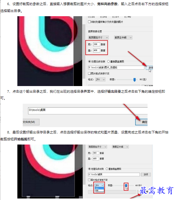 1659605522388279.png image.png