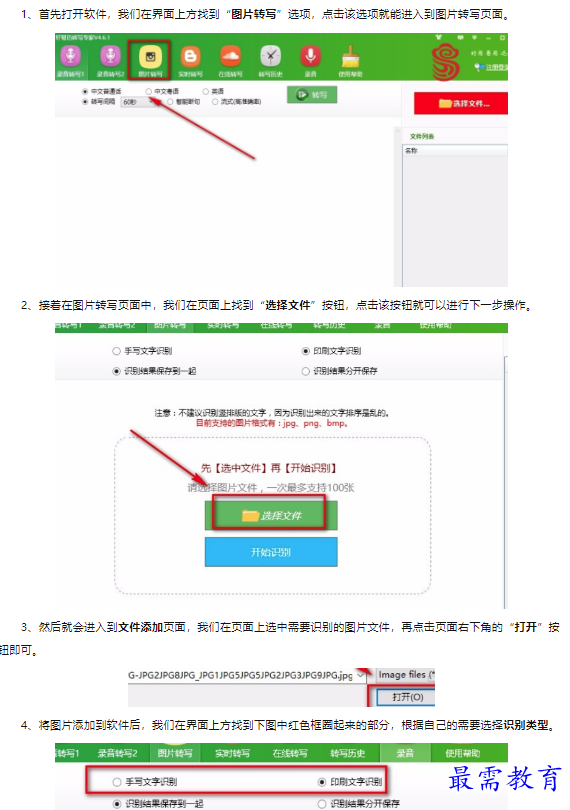 1659605541871712.png image.png