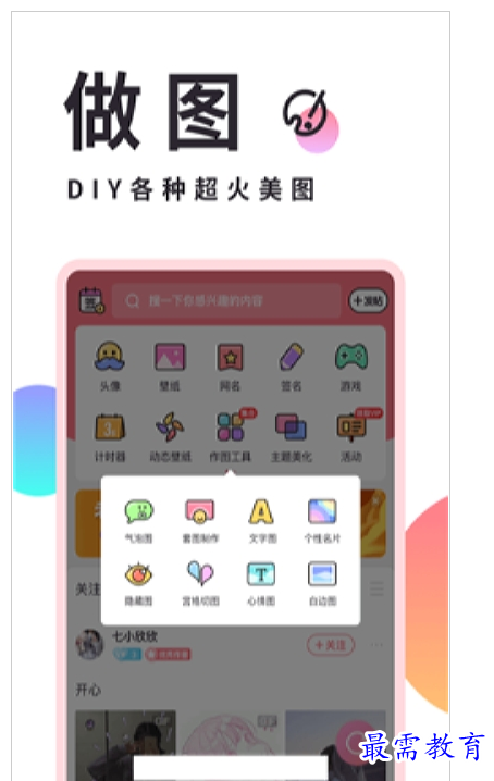 QQ图片20220804173631.png