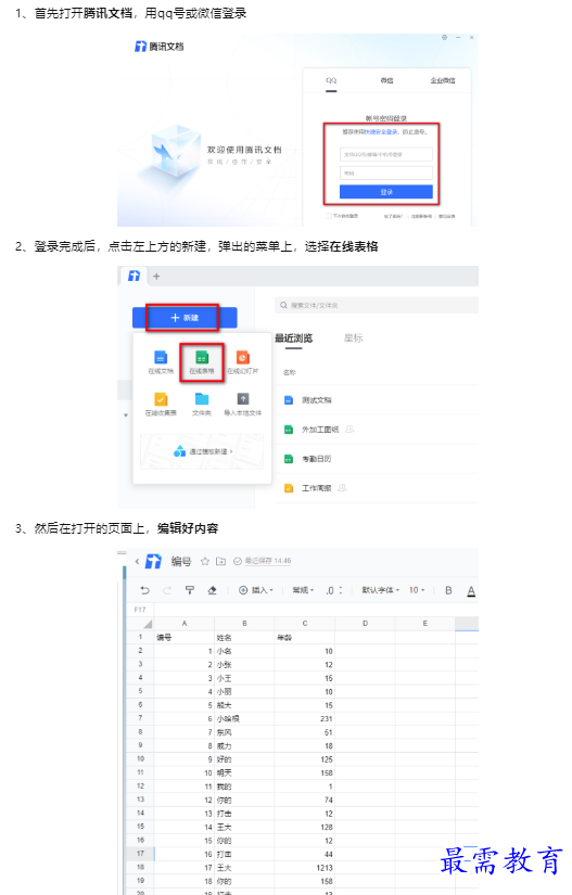 1659605847417666.png image.png