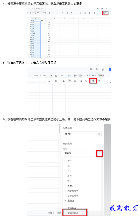 1659605858741132.png image.png