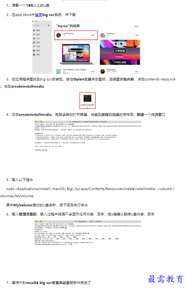 1659606015883352.png image.png