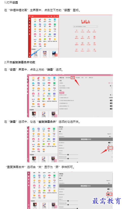 1659606463921336.png image.png