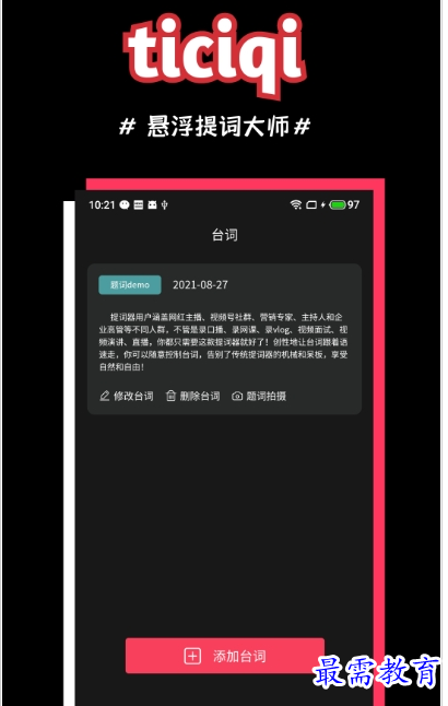 QQ图片20220804174750.png