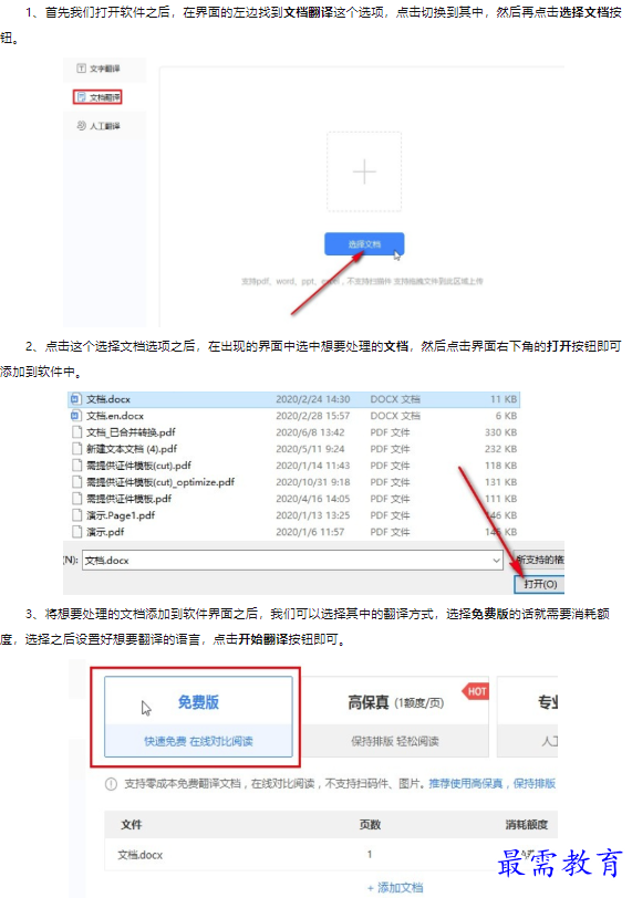 1659606482526902.png image.png