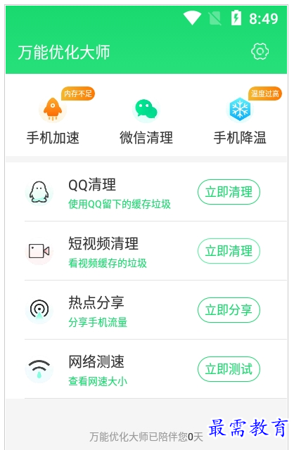 1659606546149799.png QQ图片20220804174901.png
