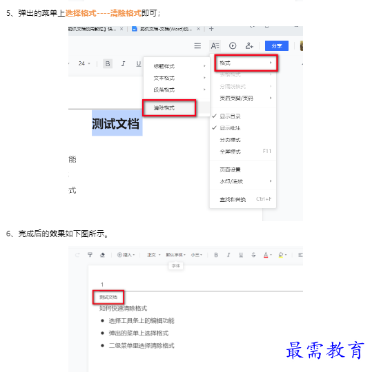 1659606569148933.png image.png
