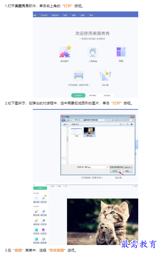 1659606589920860.png image.png