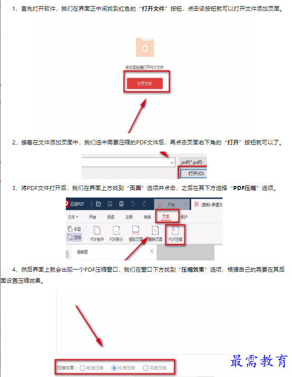1659606937214110.png image.png