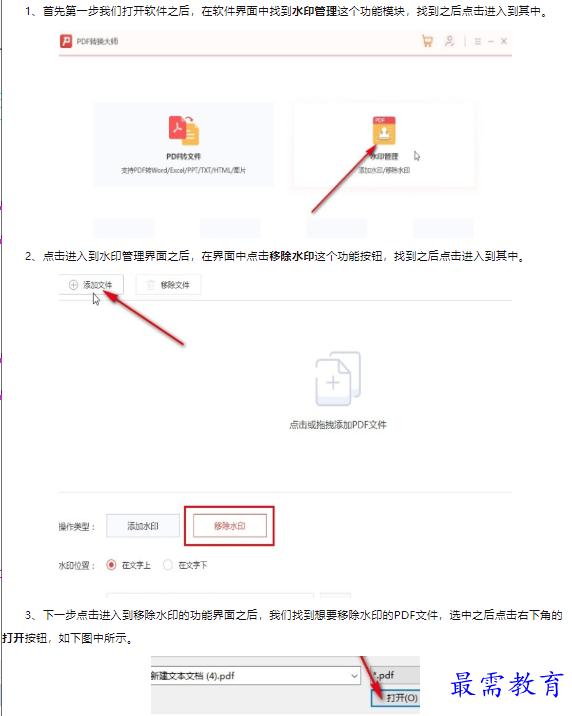 1659607013134375.png image.png