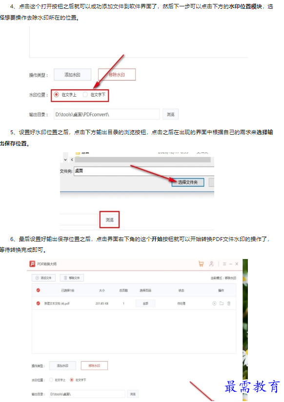 1659607018234638.png image.png