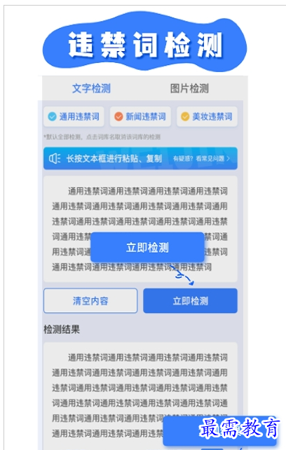 1659607999278976.png QQ图片20220804181311.png