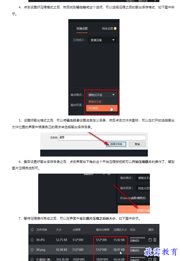 1659608620901872.png image.png