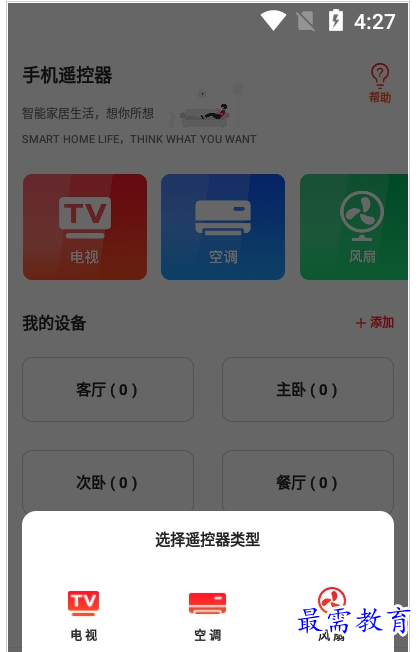 QQ图片20220804182555.png