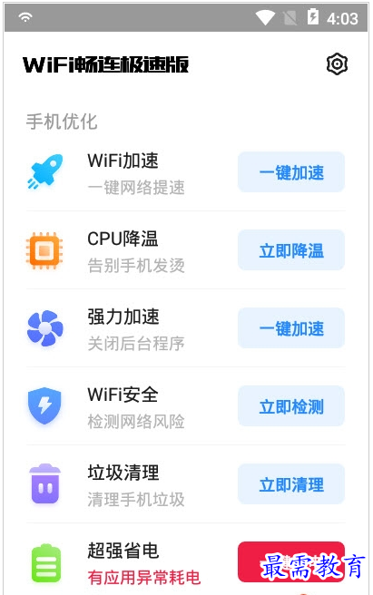 QQ图片20220804182650.png