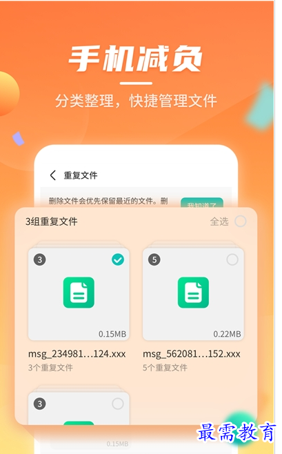 1659608891437954.png QQ图片20220804182803.png