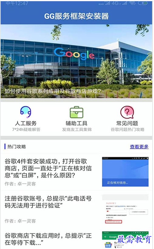 QQ图片20220804182835.png