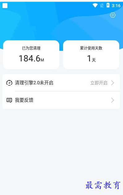 QQ图片20220804183107.png