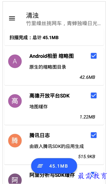 1659609159909201.png QQ图片20220804183232.png